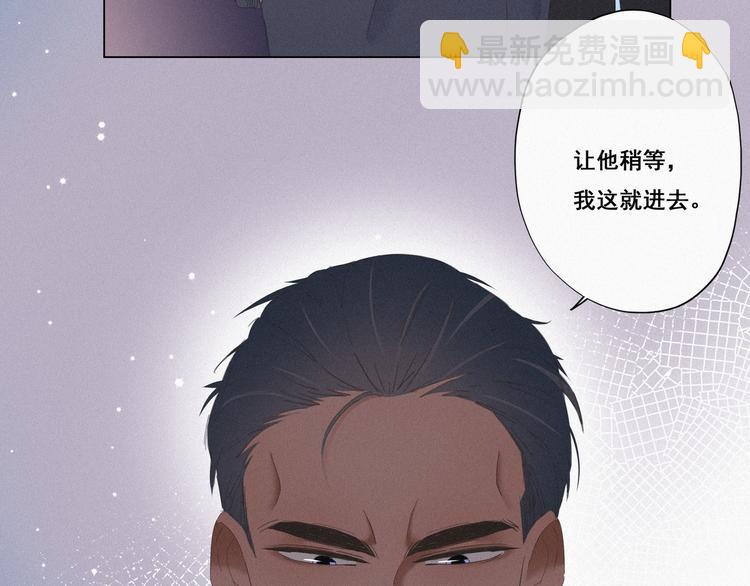 第11话 故人重逢33