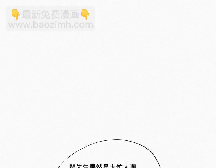 第11话 故人重逢60