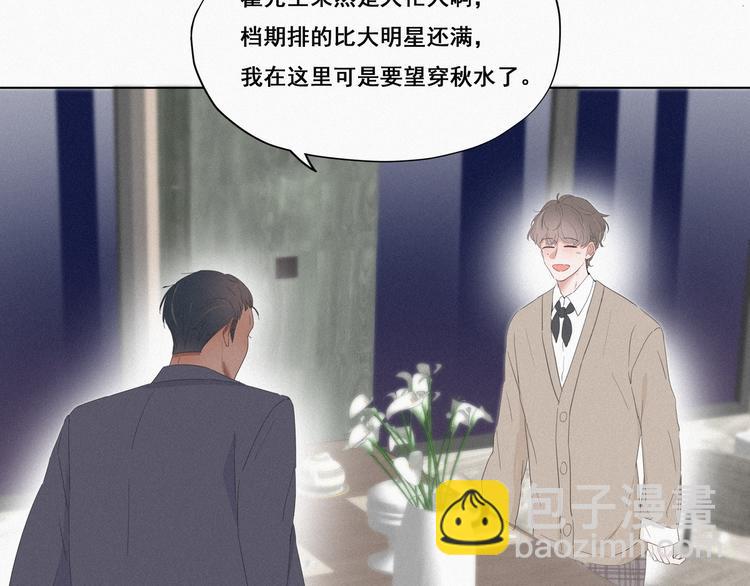 第11话 故人重逢61