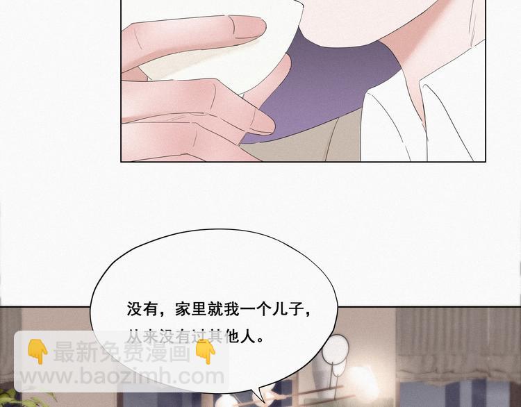 第11话 故人重逢75