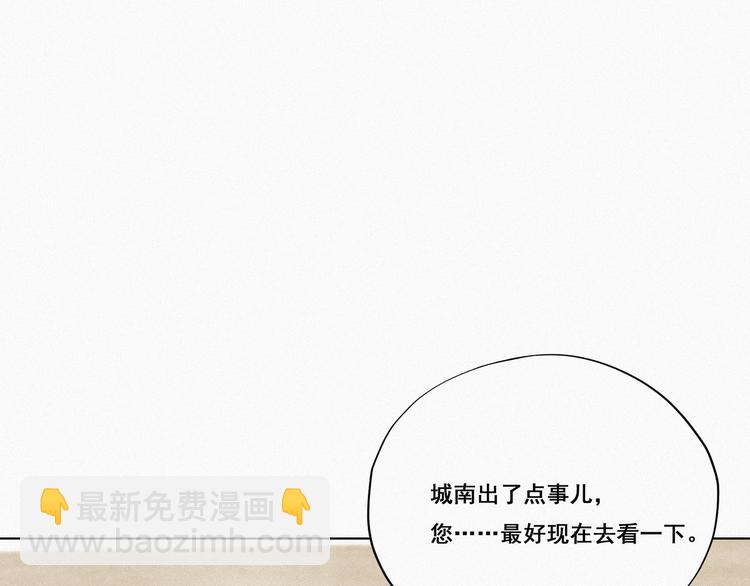 第11话 故人重逢91