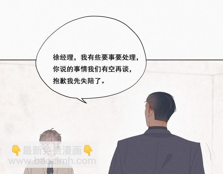 第11话 故人重逢96