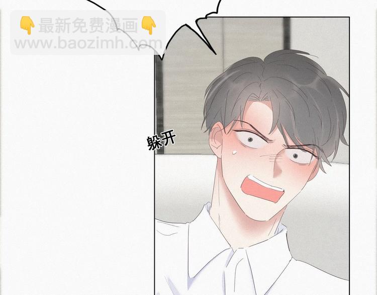 第12话 你叫我什么？？108