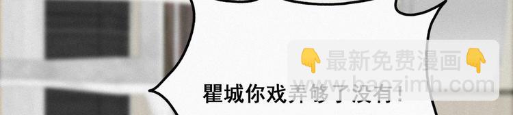第12话 你叫我什么？？121
