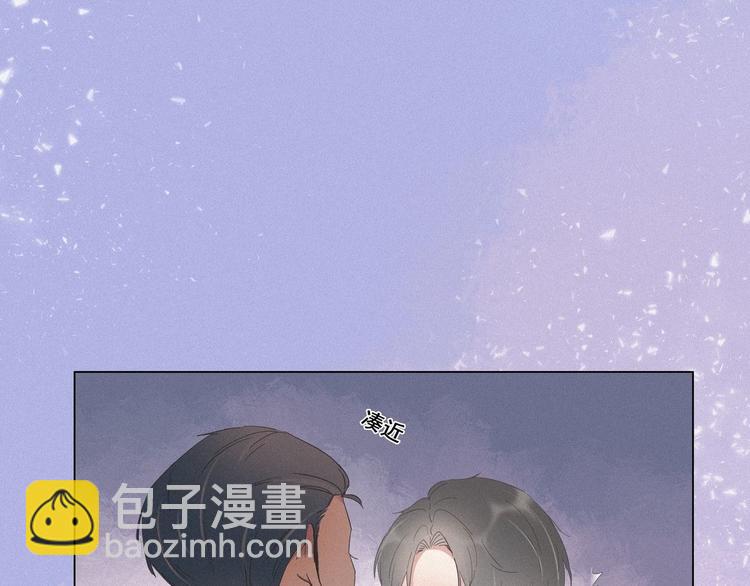 第12话 你叫我什么？？13