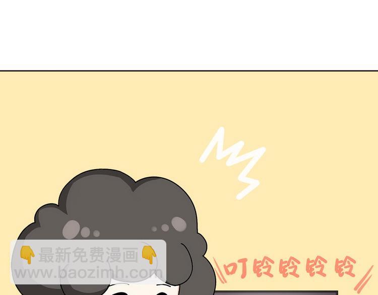 第12话 你叫我什么？？137