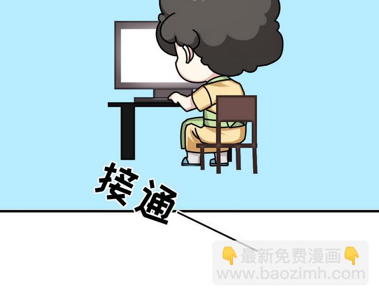 第12话 你叫我什么？？145