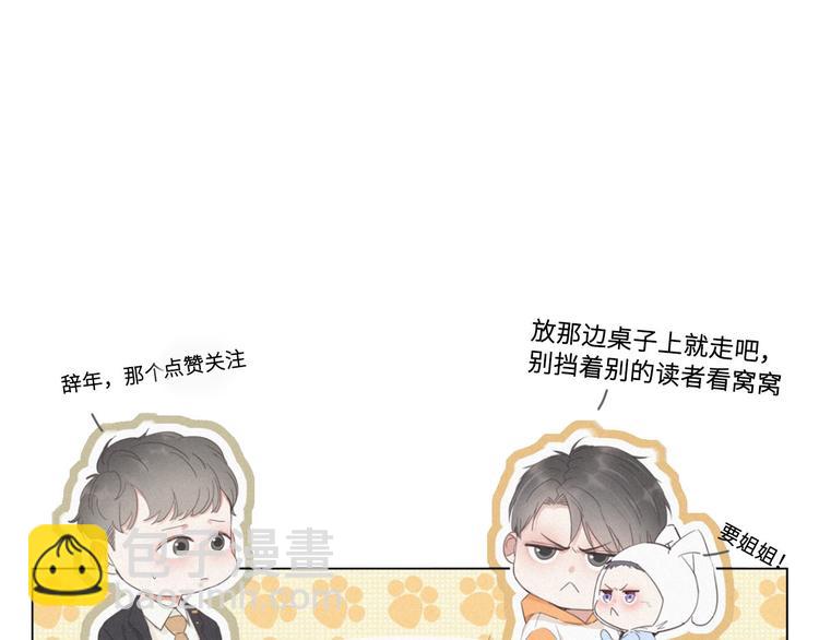 第12话 你叫我什么？？169