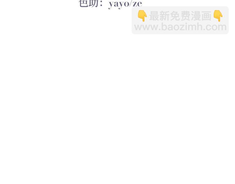 第12话 你叫我什么？？2