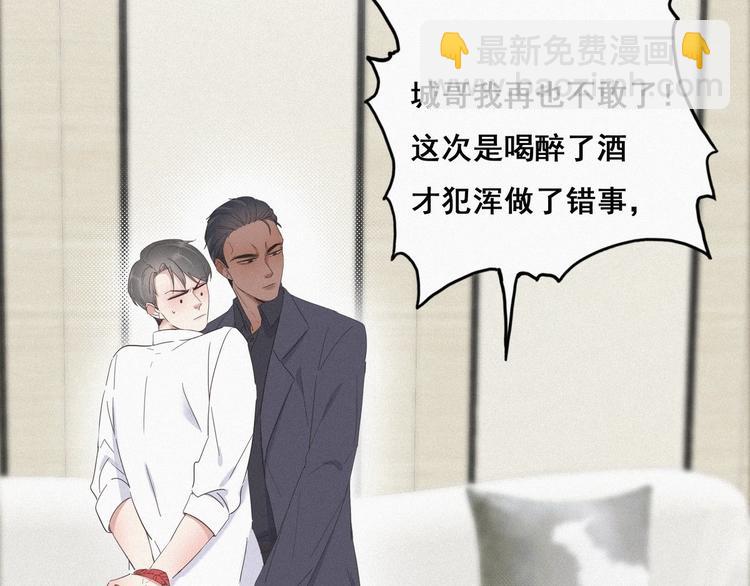 第12话 你叫我什么？？21