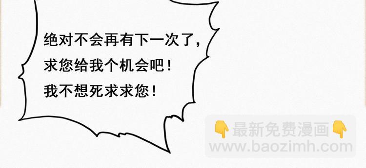 第12话 你叫我什么？？23