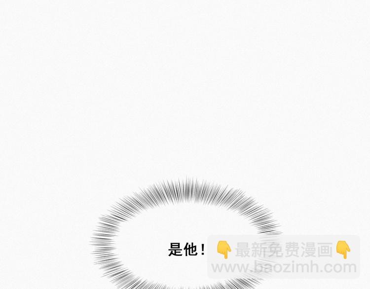 第12话 你叫我什么？？4