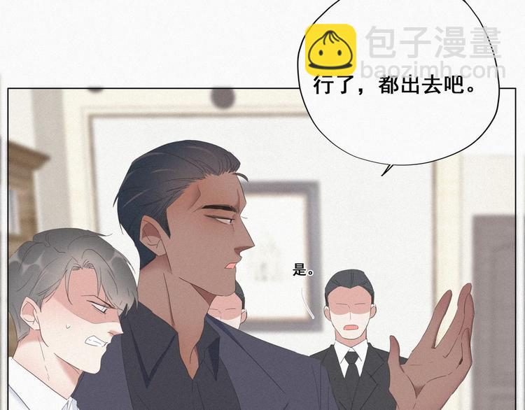 第12话 你叫我什么？？40