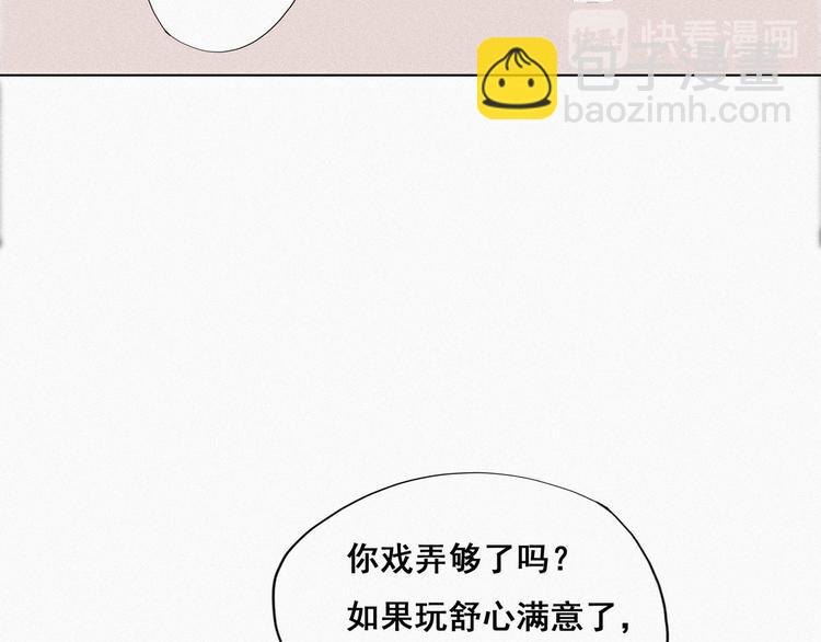 第12话 你叫我什么？？45