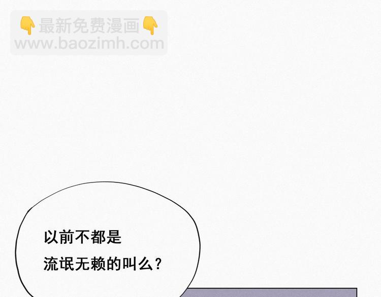 第12话 你叫我什么？？48