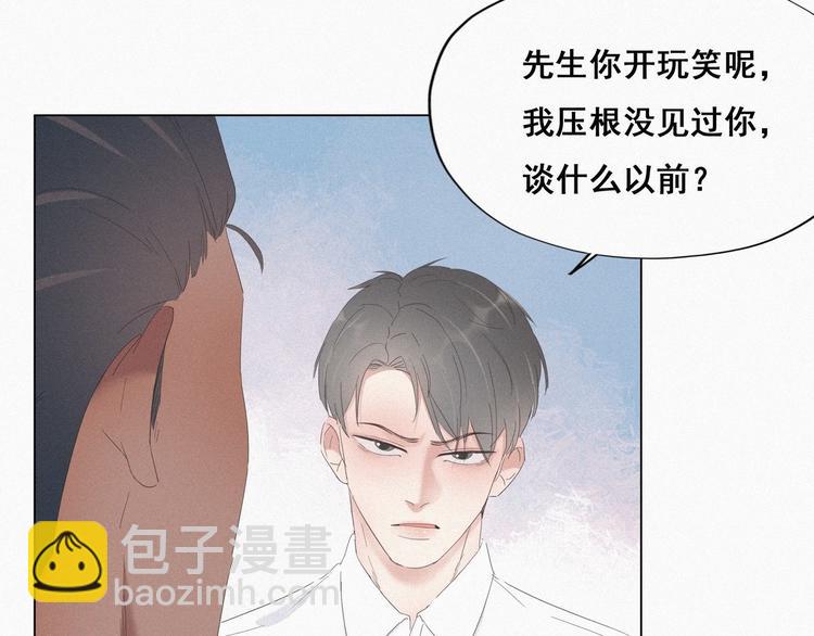 第12话 你叫我什么？？55