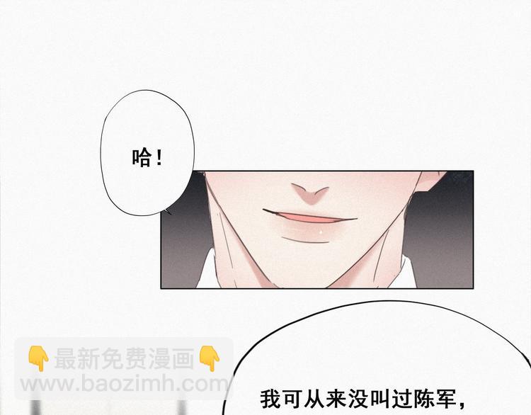 第12话 你叫我什么？？61