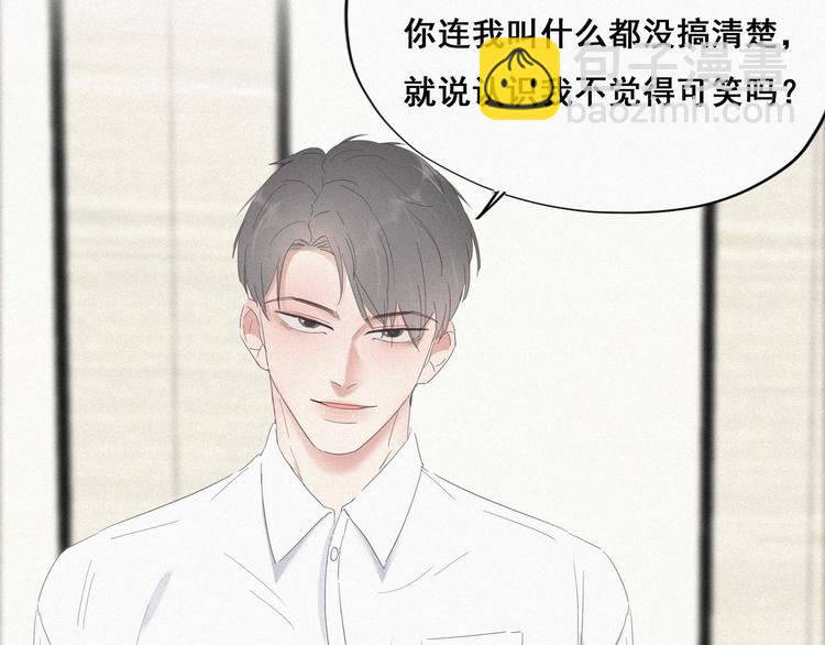 第12话 你叫我什么？？62