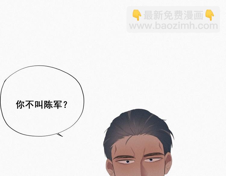 第12话 你叫我什么？？64