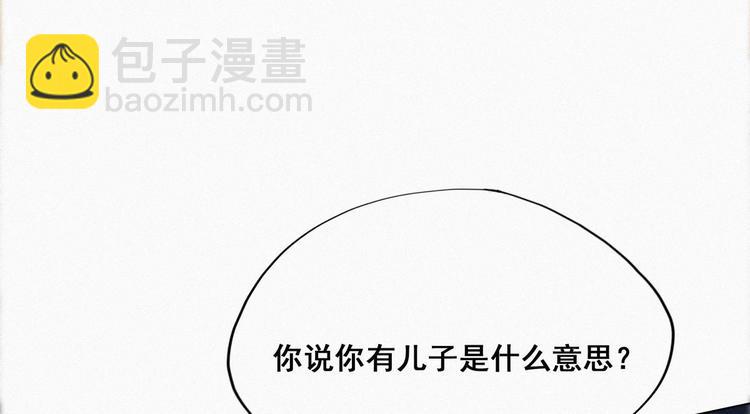 第12话 你叫我什么？？73