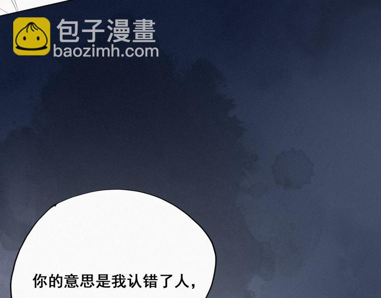 第12话 你叫我什么？？79