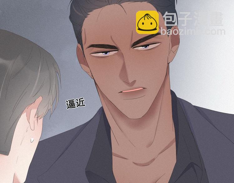 第12话 你叫我什么？？83