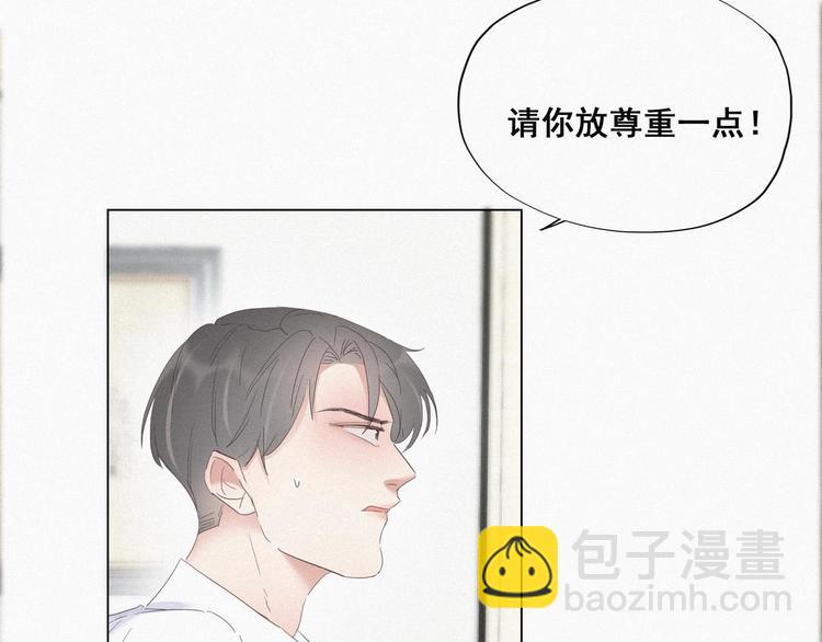 第12话 你叫我什么？？86