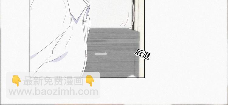 第12话 你叫我什么？？87