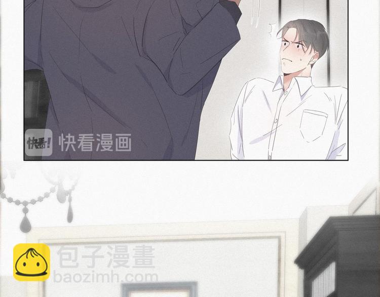 第12话 你叫我什么？？89