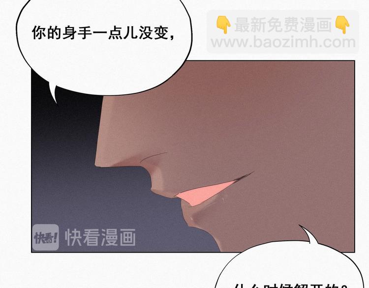第13话 众里寻他23