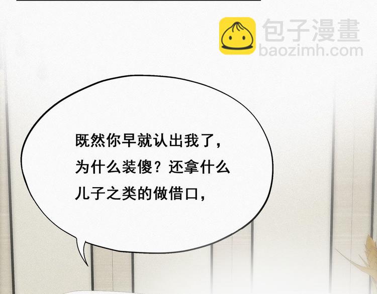 第13话 众里寻他32