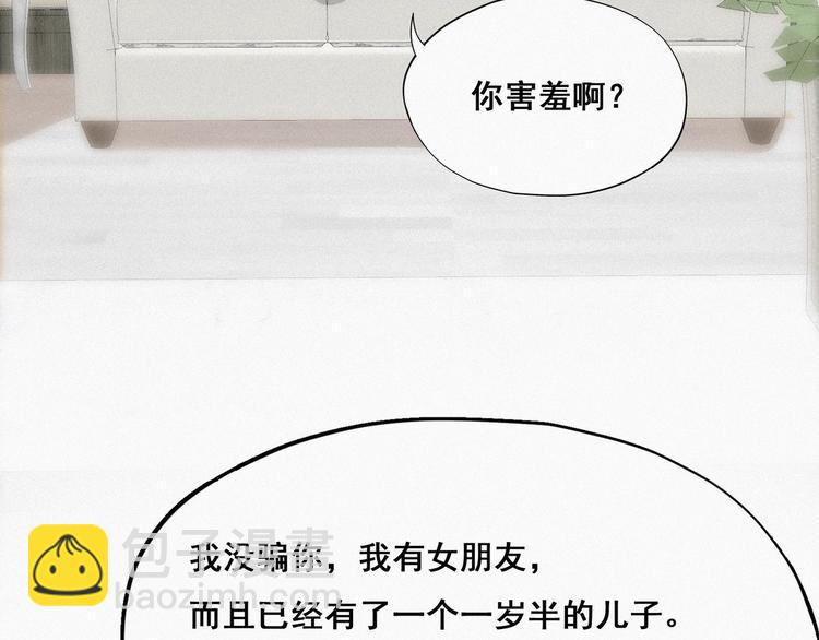 第13话 众里寻他34
