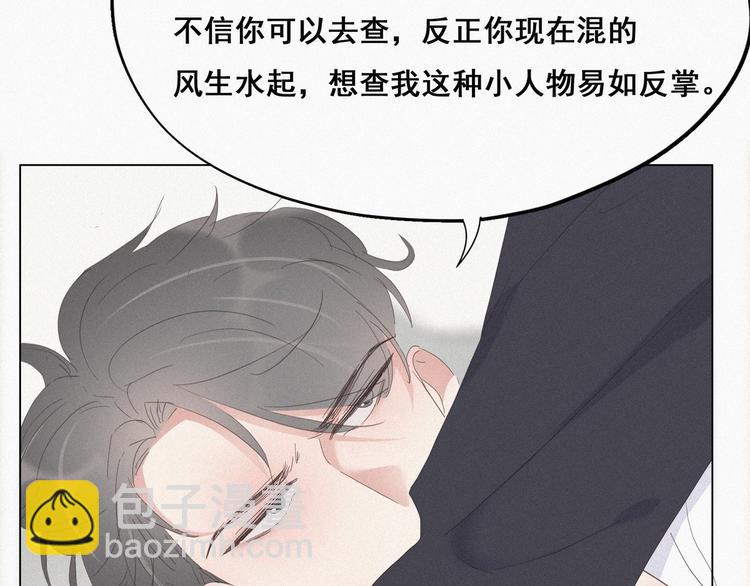 第13话 众里寻他35