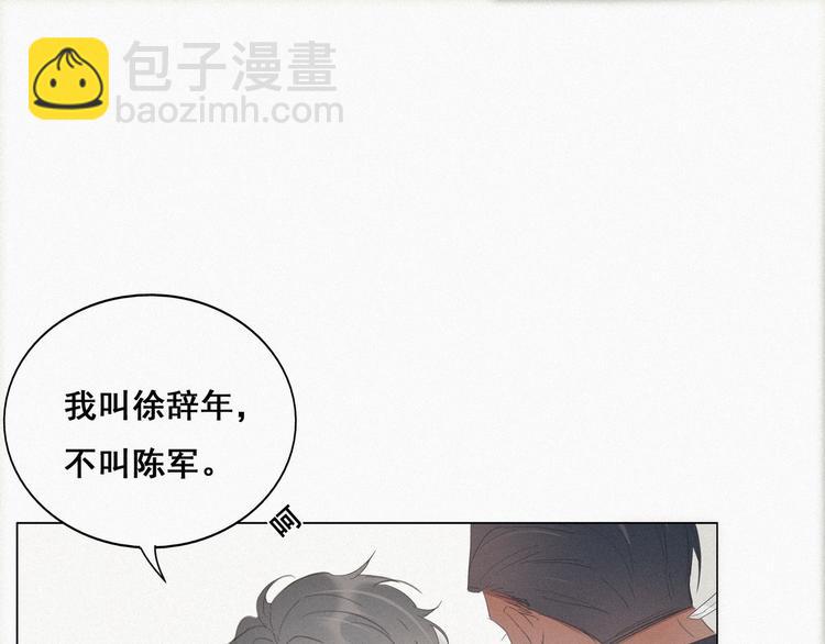 第13话 众里寻他40