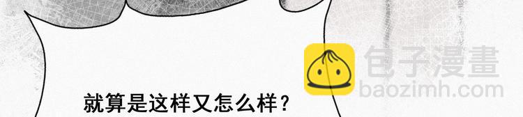 第13话 众里寻他48