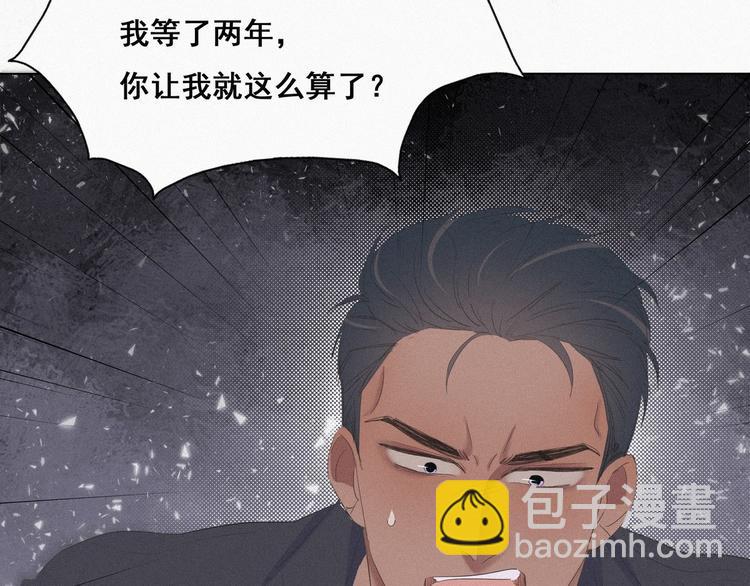 第13话 众里寻他53