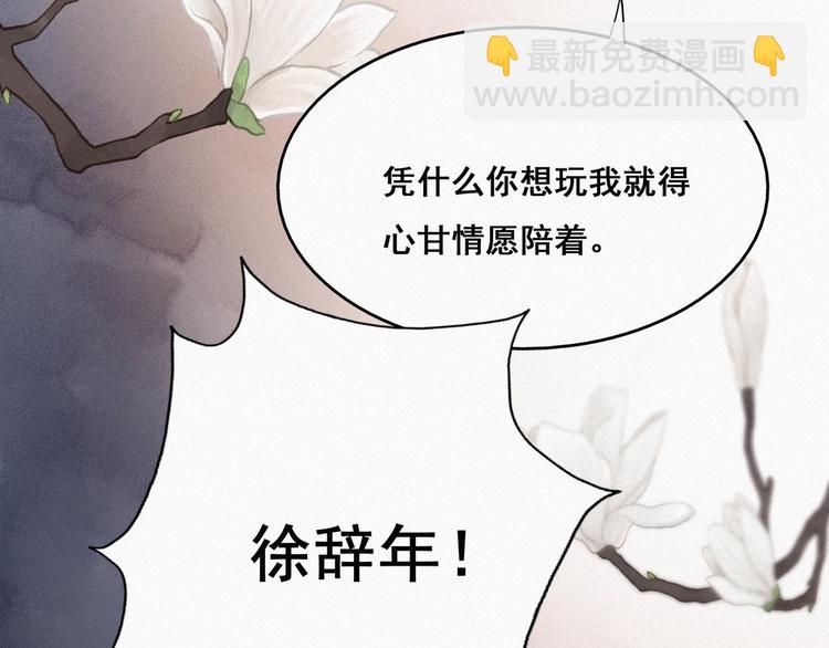 第13话 众里寻他59