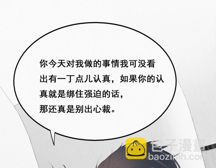 第13话 众里寻他65