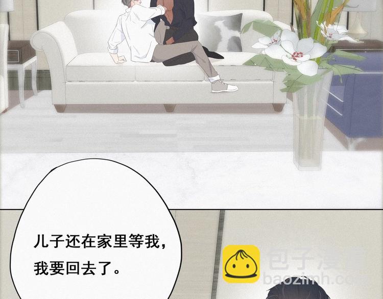 第13话 众里寻他69
