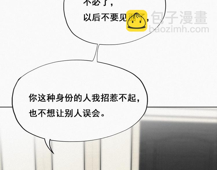 第13话 众里寻他74
