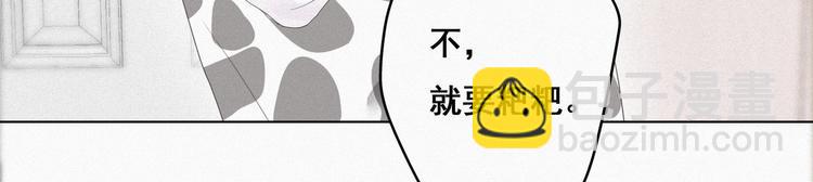 第14话 一家三口11