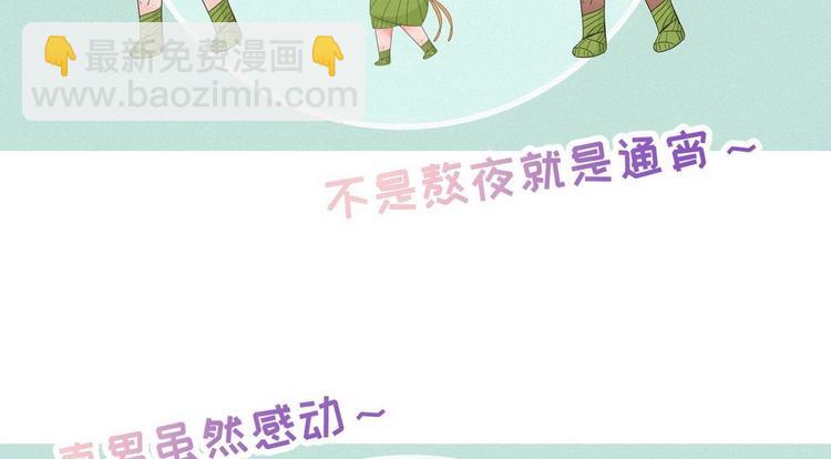第14话 一家三口120