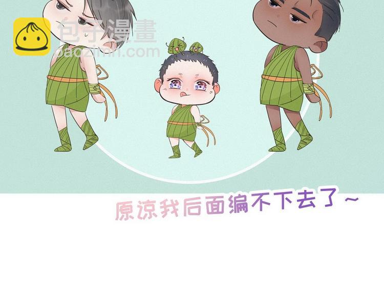 第14话 一家三口123