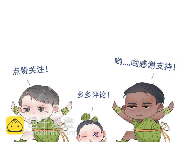 第14话 一家三口132
