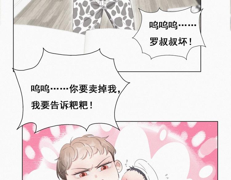 第14话 一家三口16