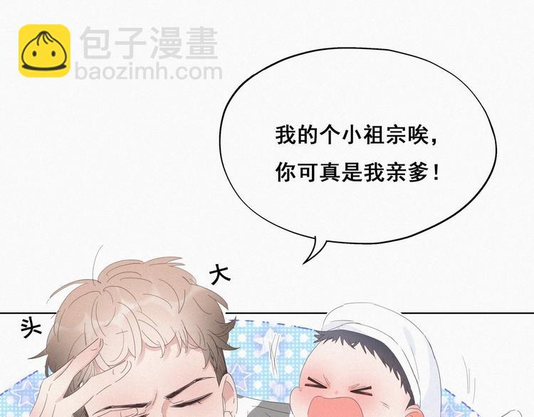 第14话 一家三口18