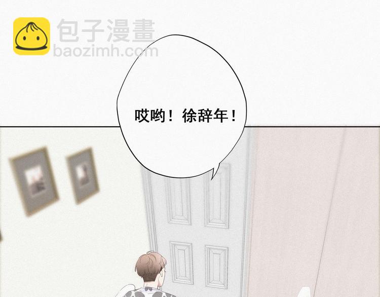 第14话 一家三口22