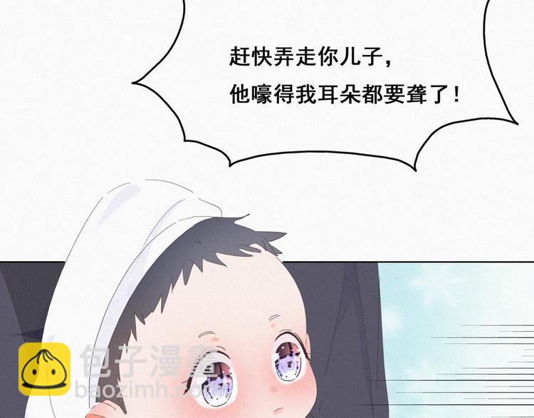 第14话 一家三口27