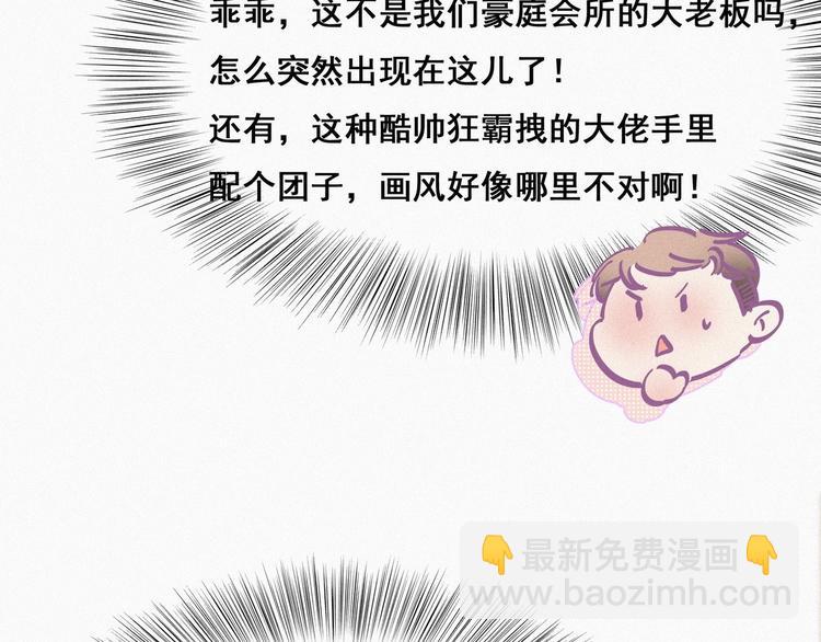 第14话 一家三口36