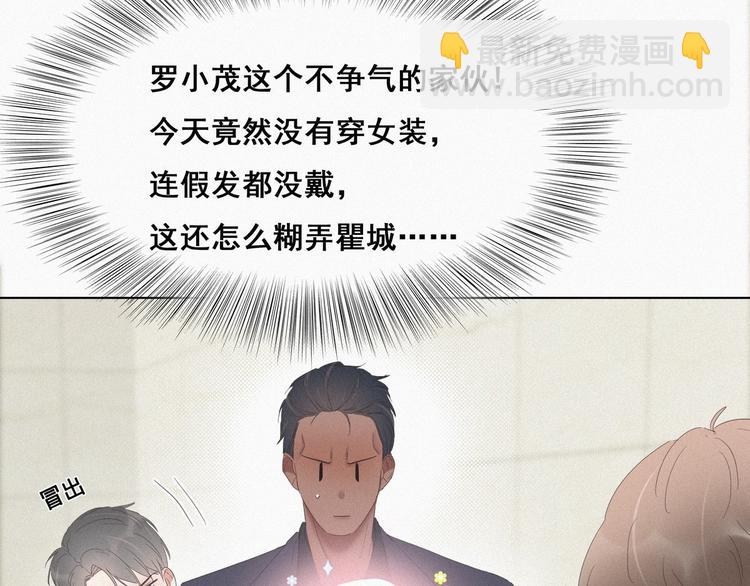第14话 一家三口37